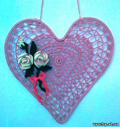 Вязаное сердце. День святого Валентина