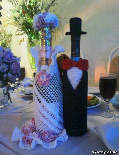 Наряд для свадебной бутылки: Жених и Невеста